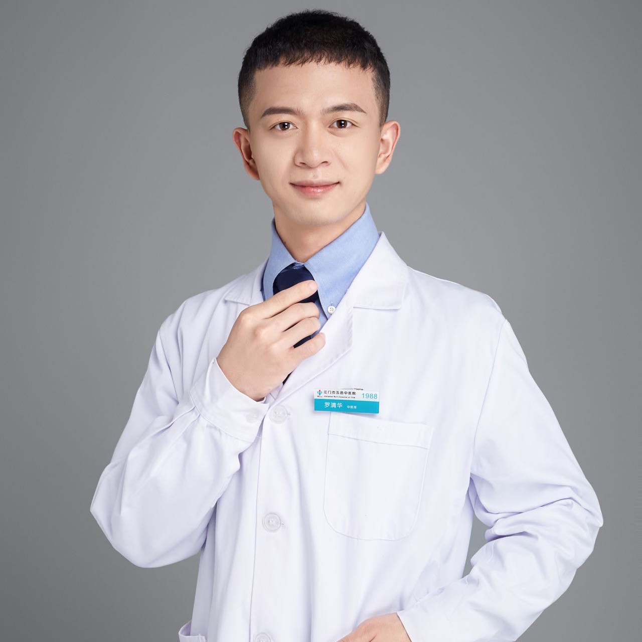 罗清华
