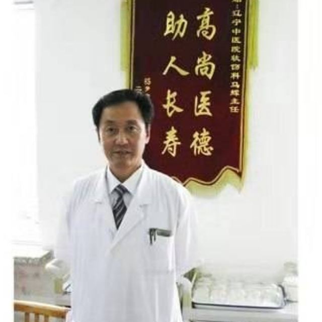 马辉