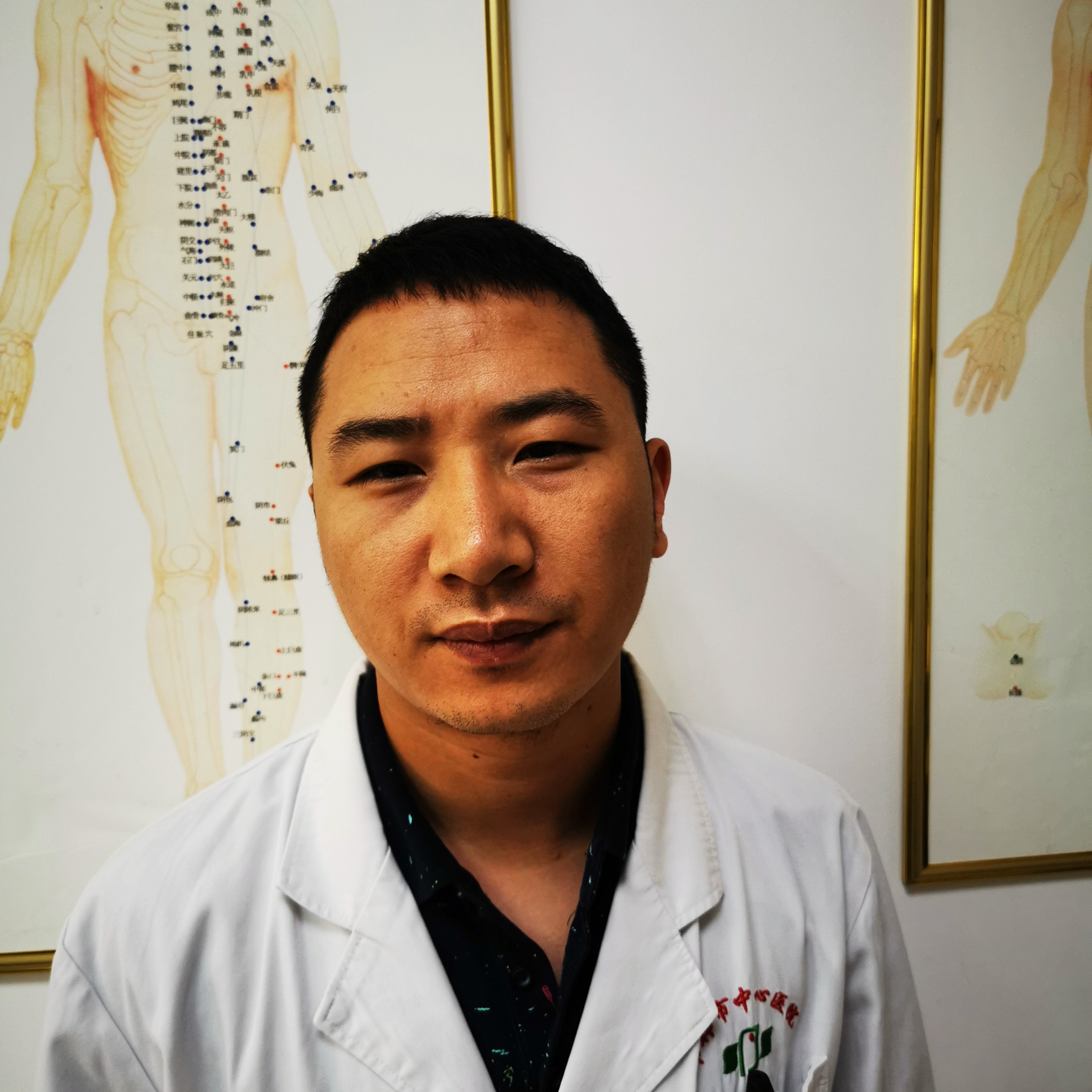 娄重章