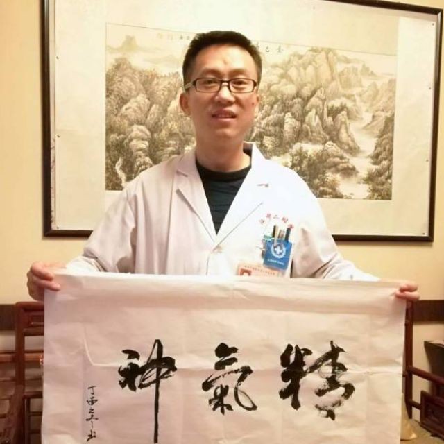 丁天红