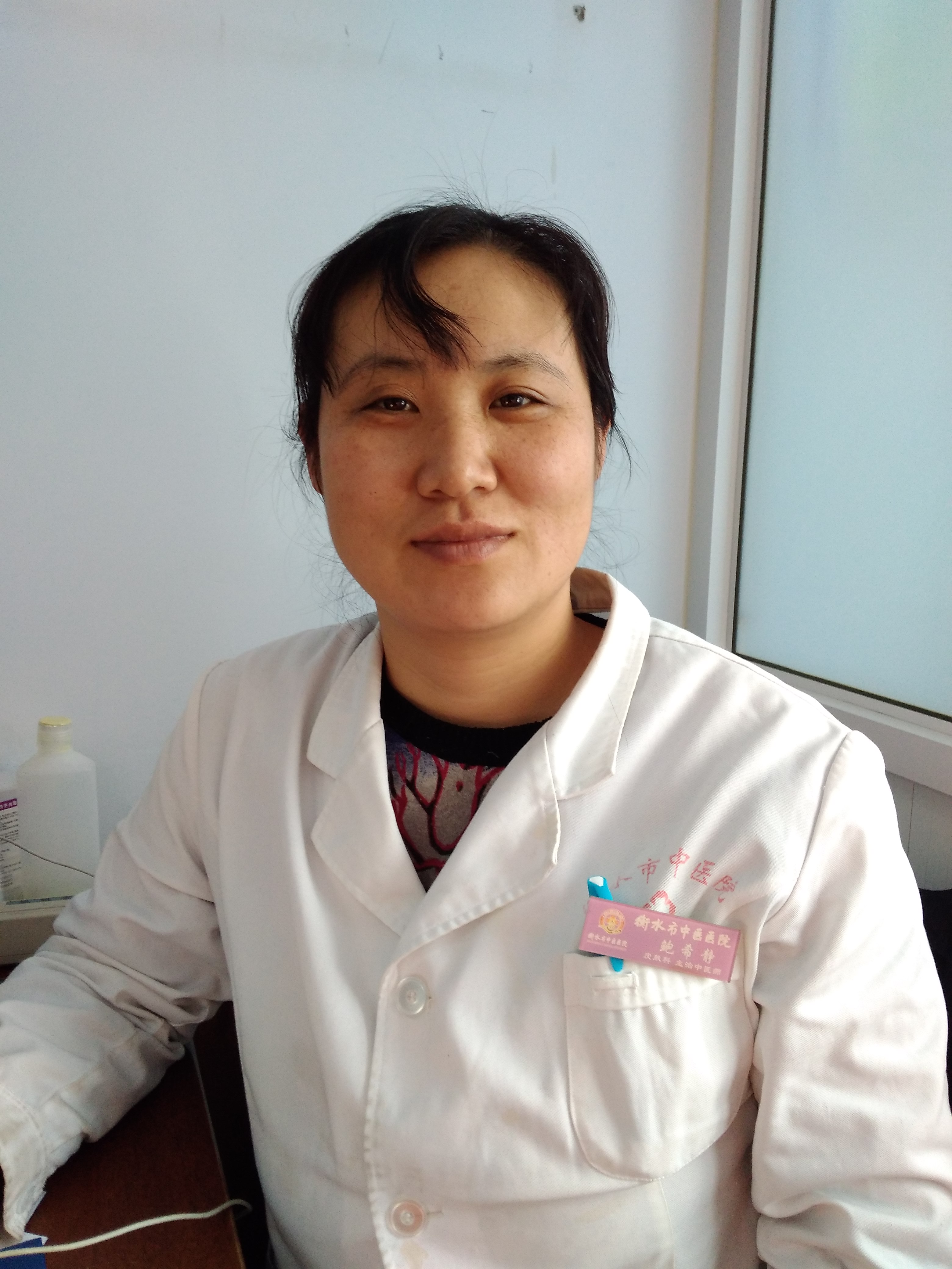 鲍希静