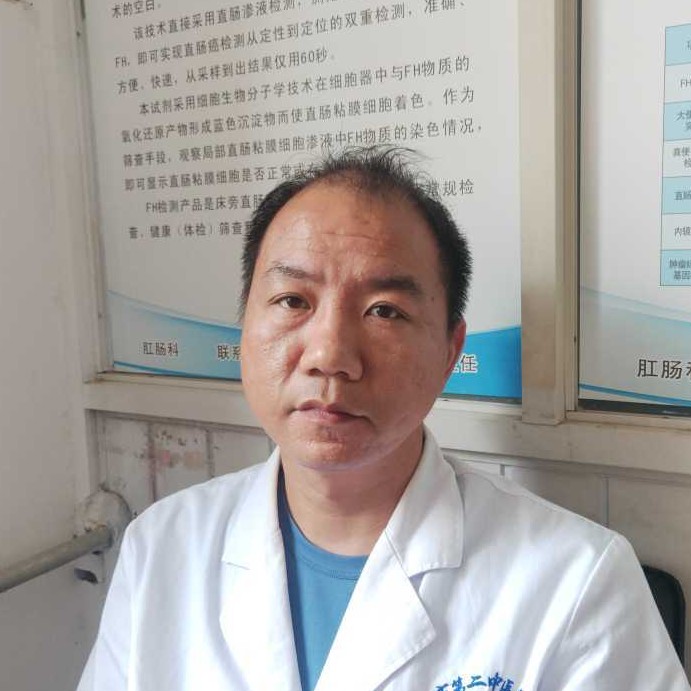程华东