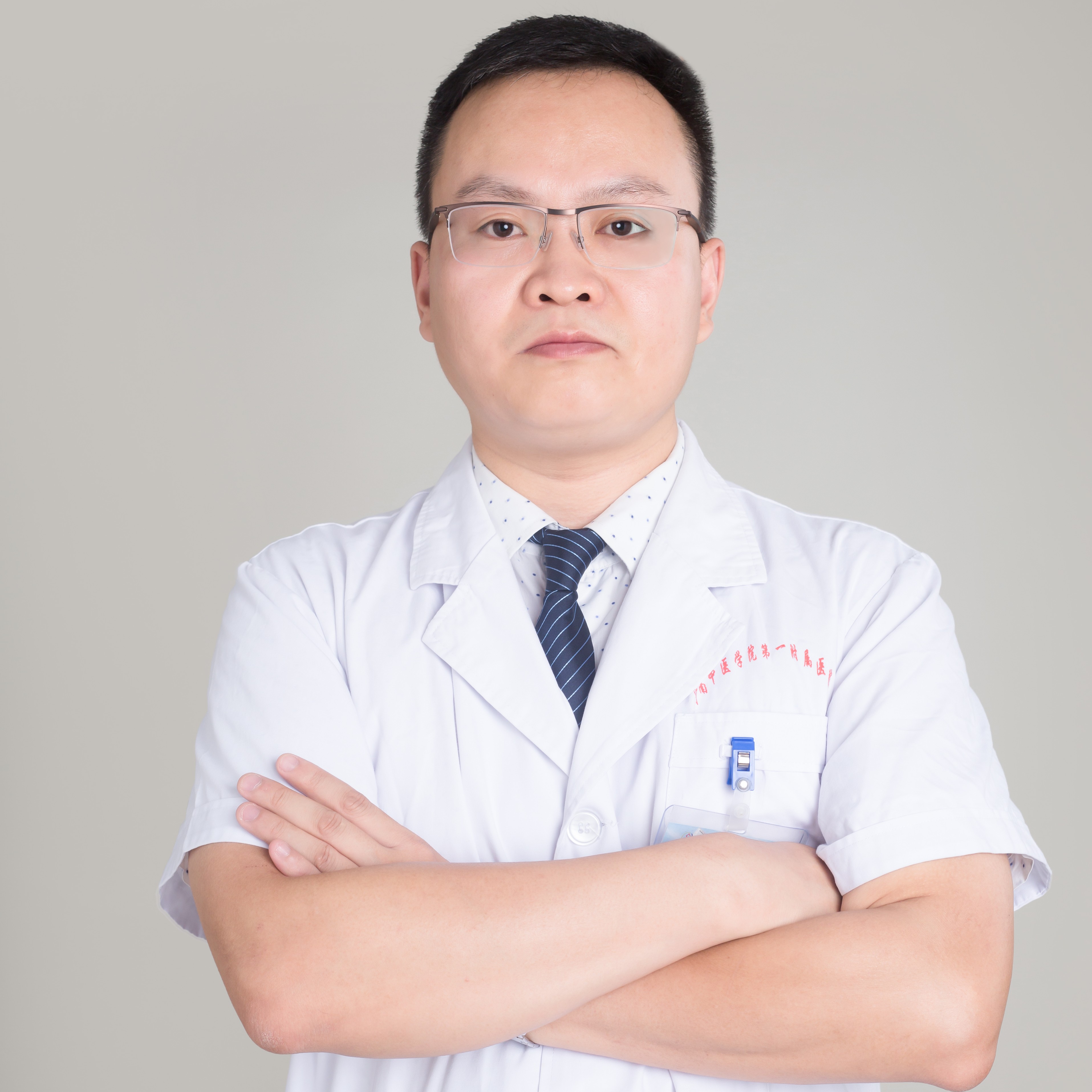 符宇