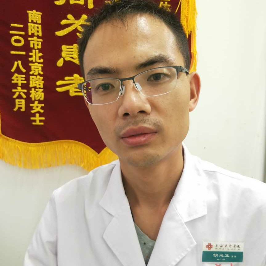 胡延立