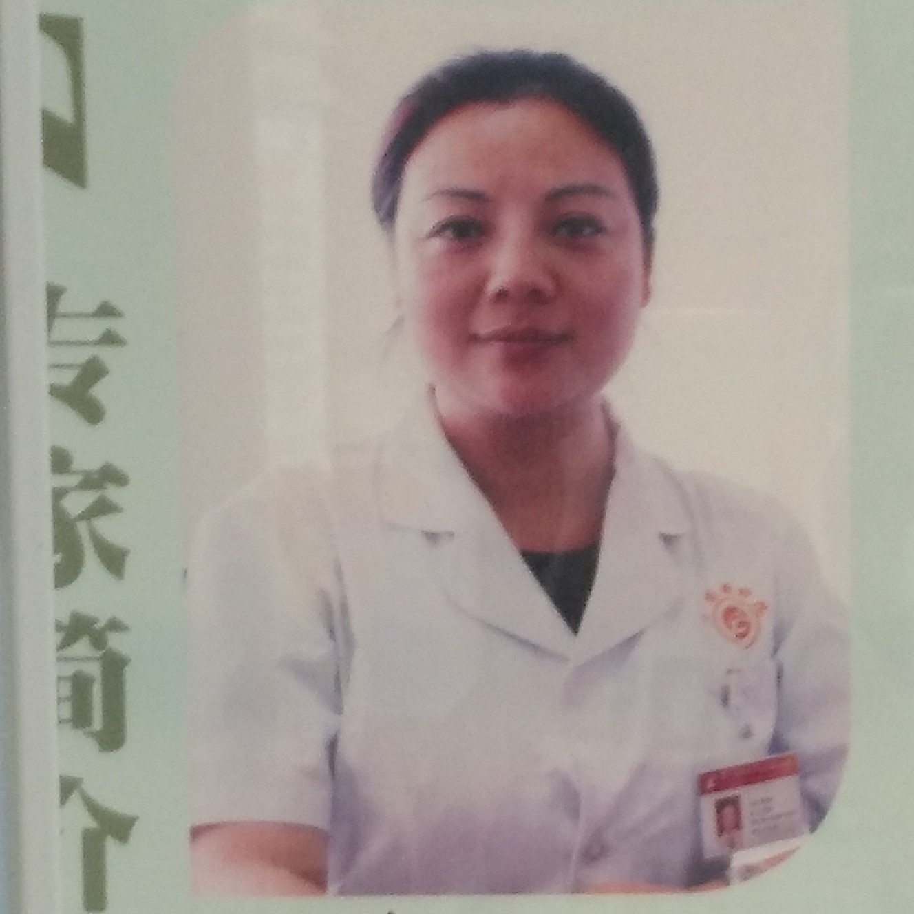 曹明满