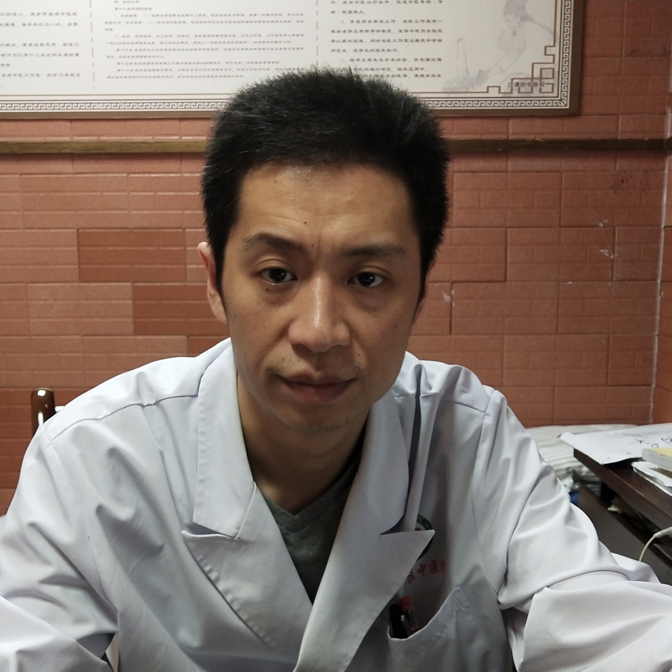 李远梯