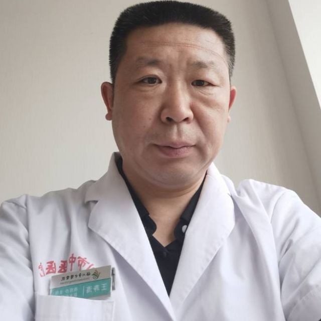 王寿海