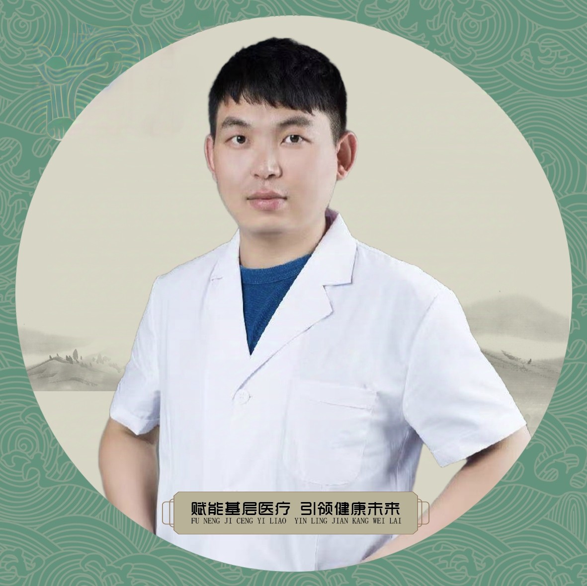 李清宇
