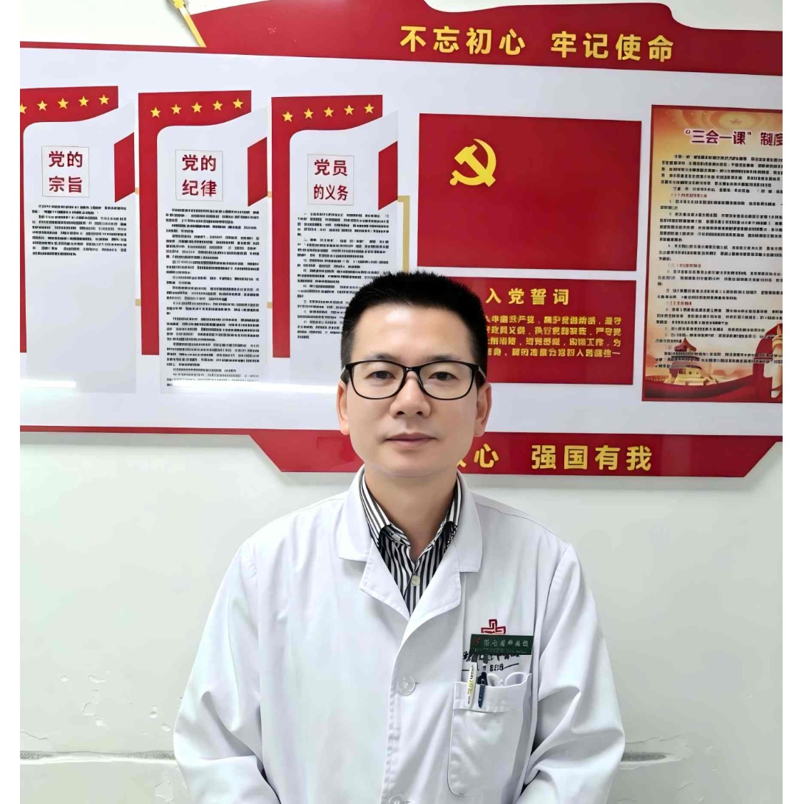 郭向东