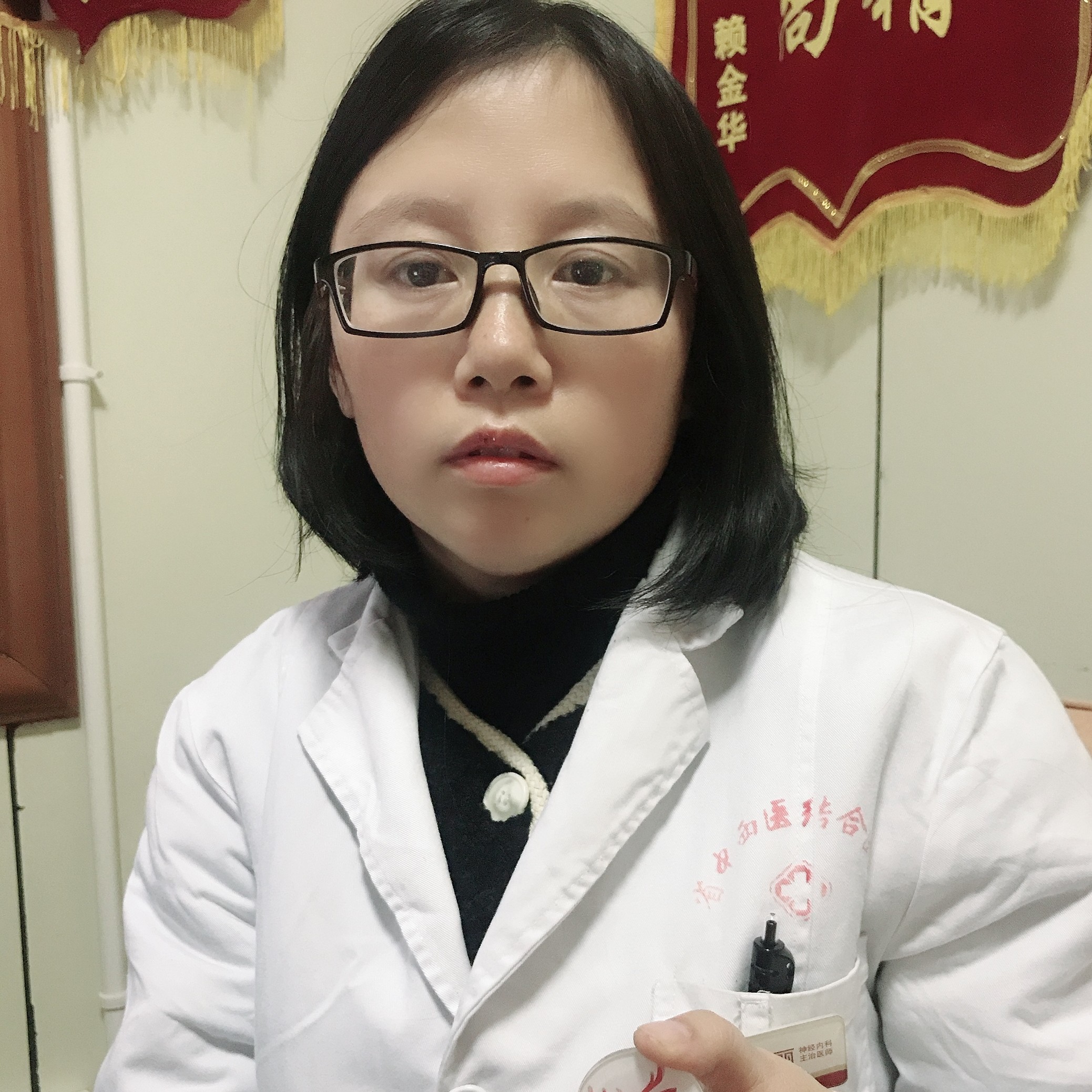 刘兴郡