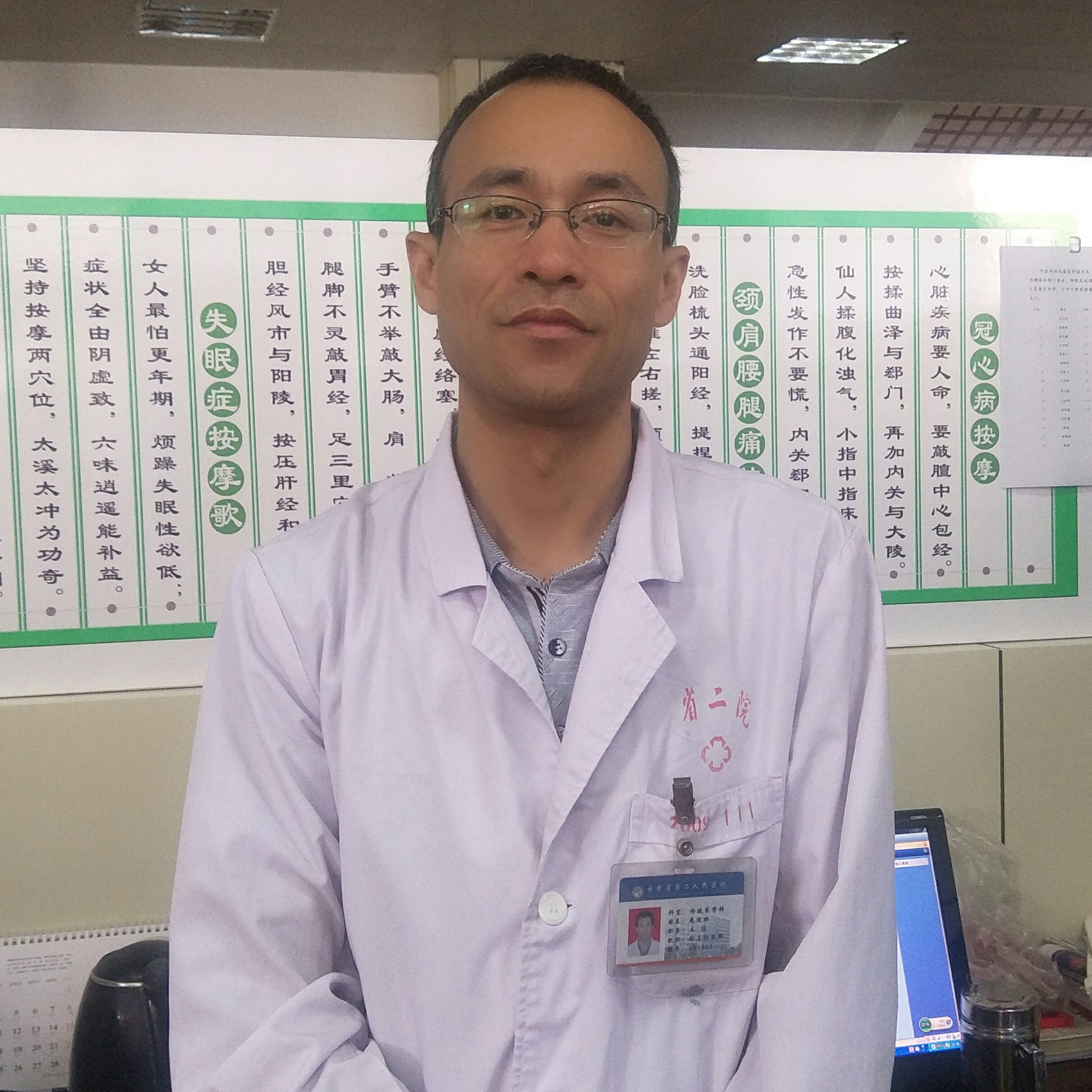 扈玫琳