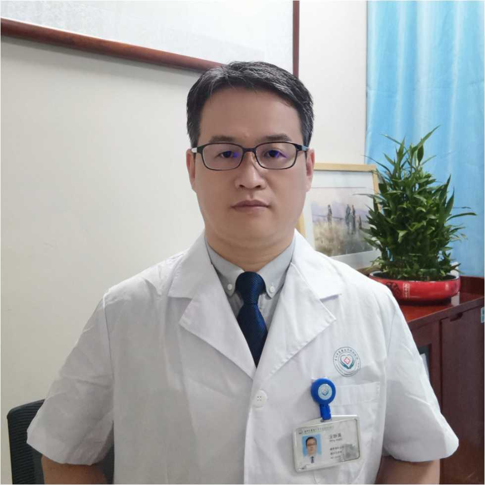王静滨