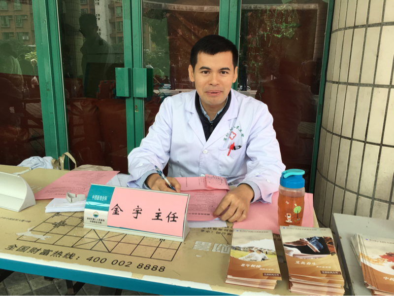 金宇