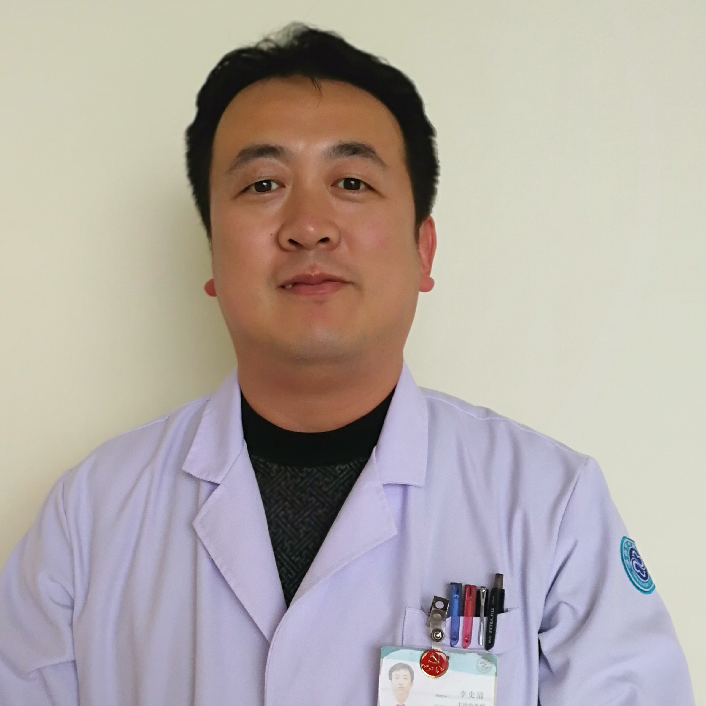 李史清