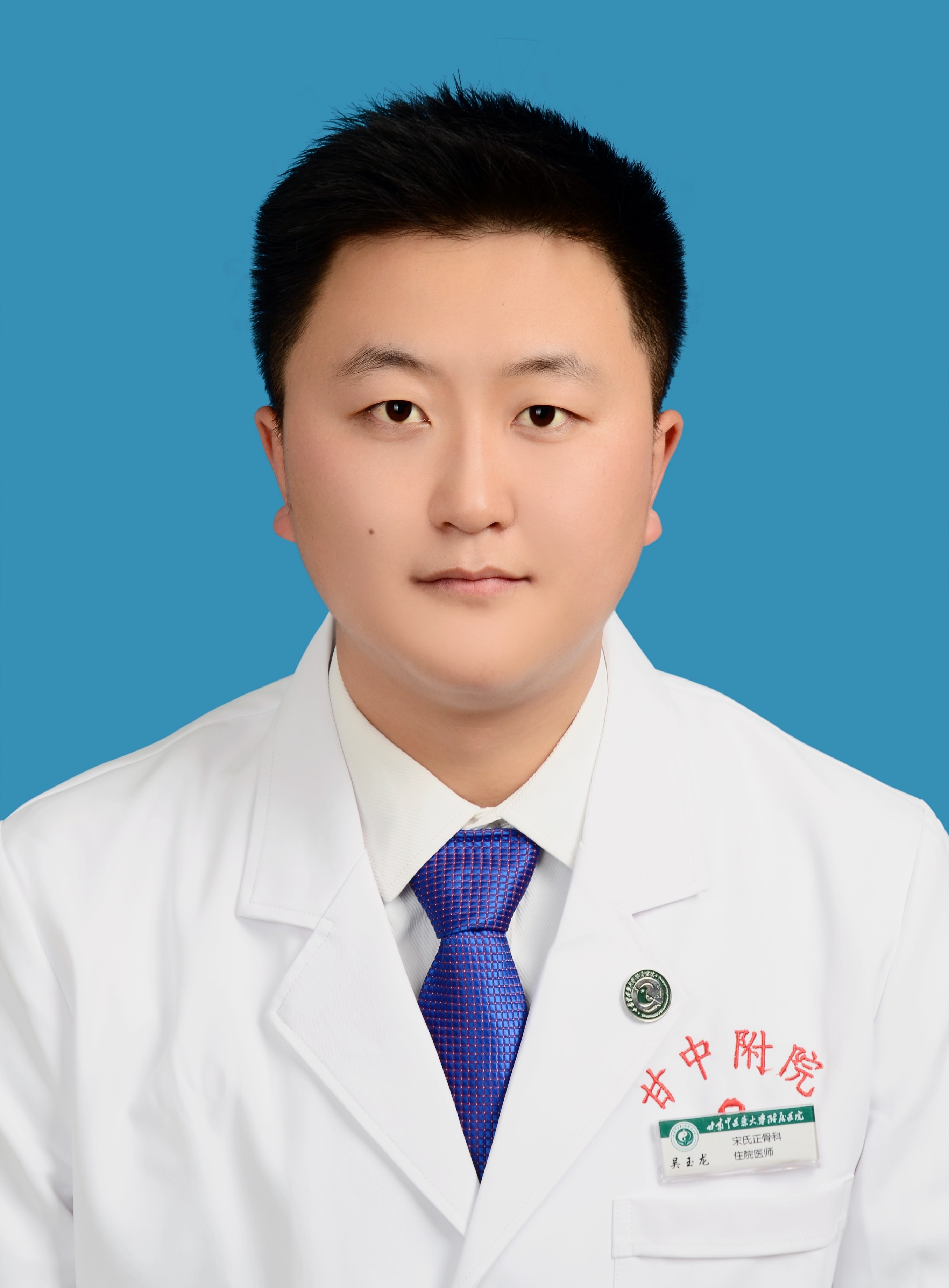 吴玉龙