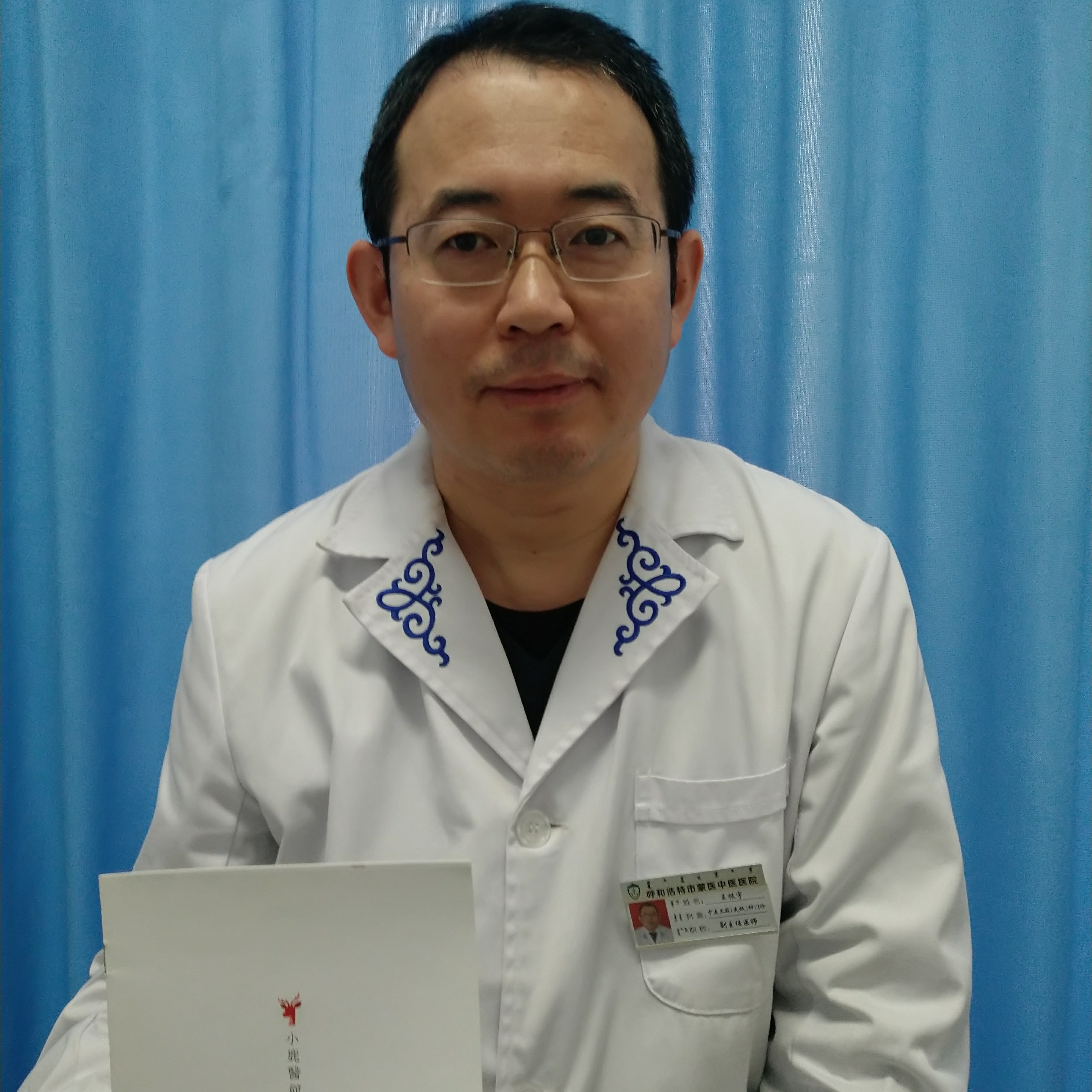 王振宇
