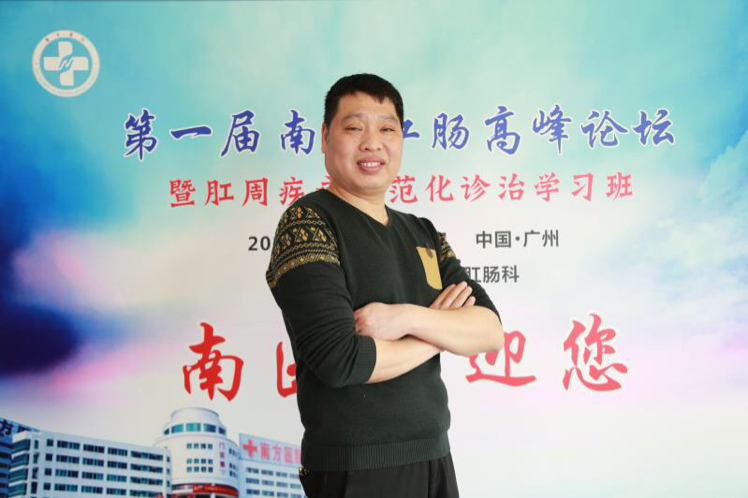 高恒清