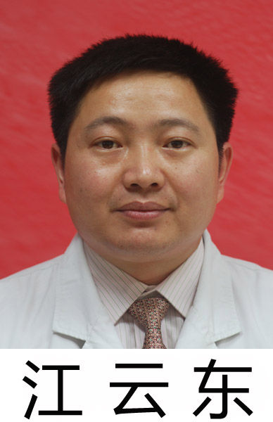 江云东