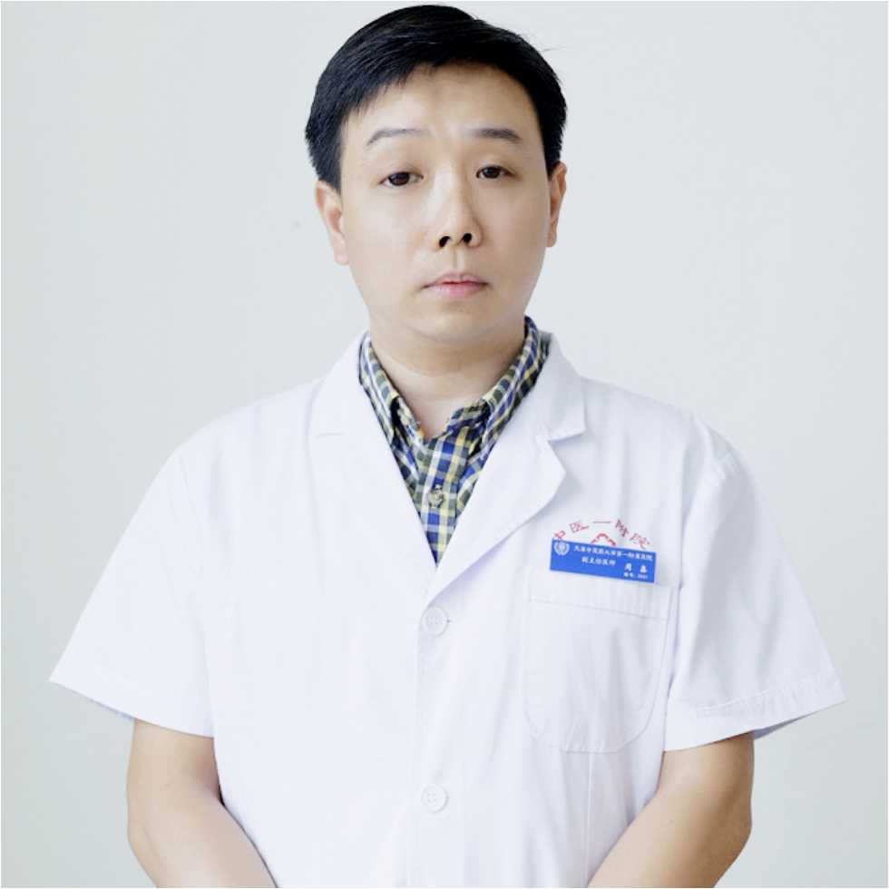 周鑫