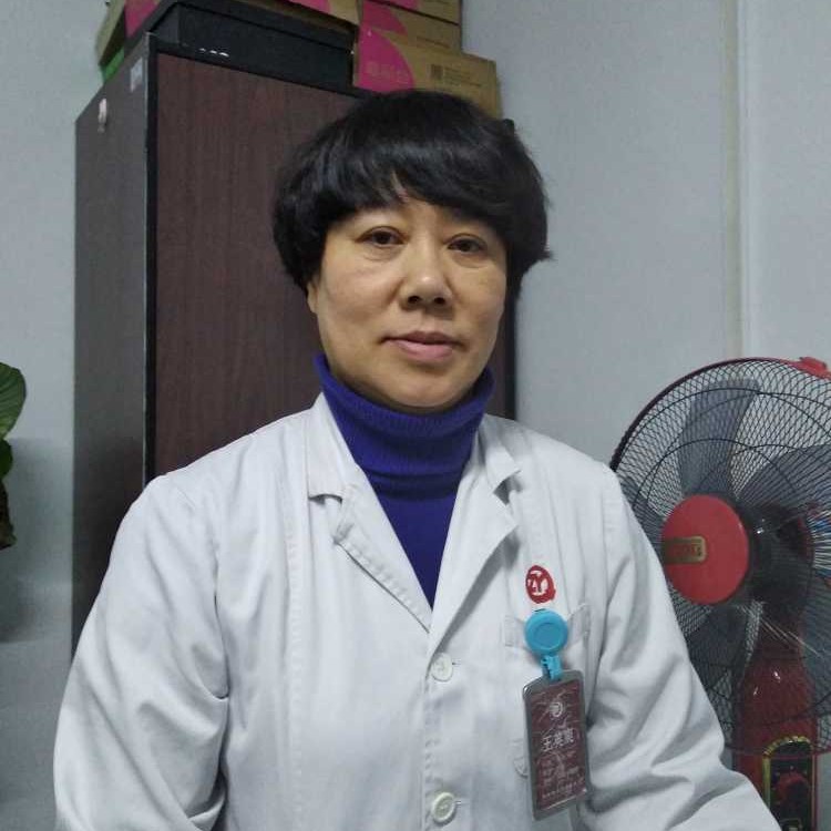 王英爽
