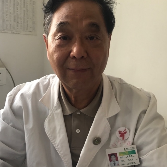 管遵惠