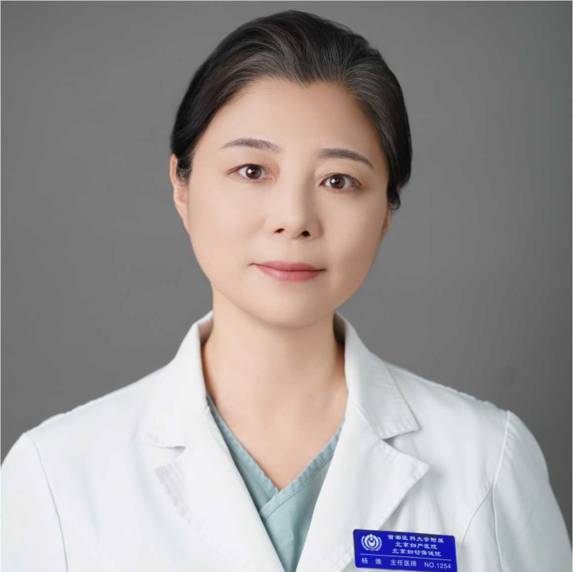 杨维