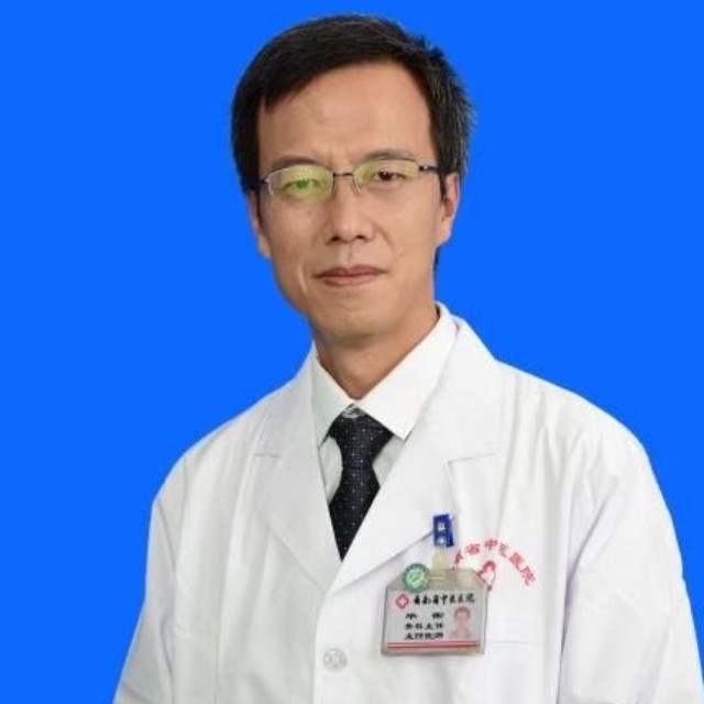 毕衡
