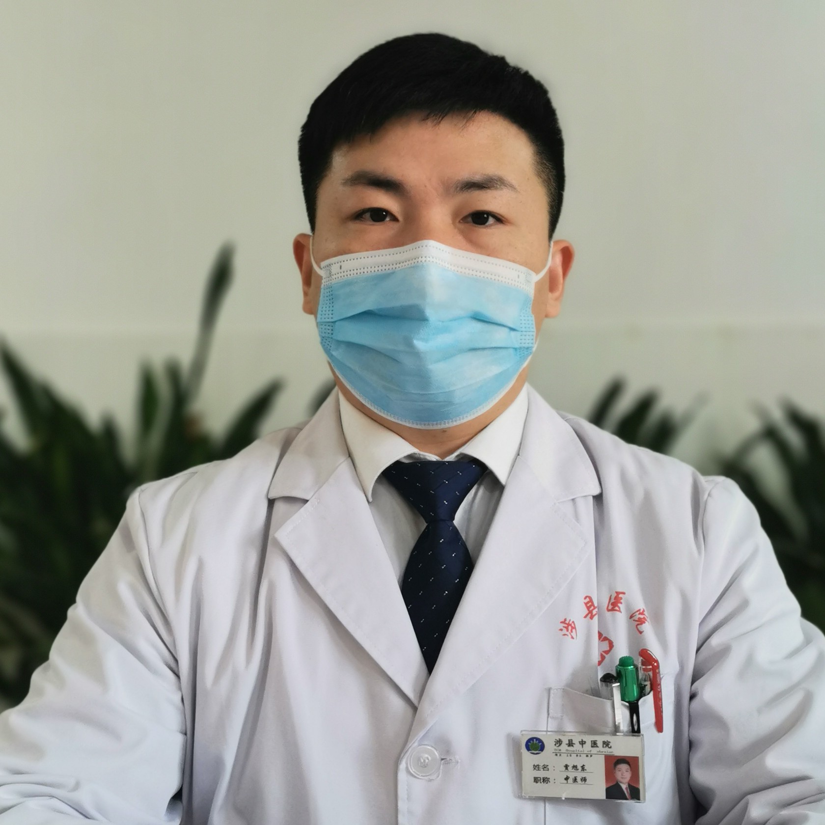 贾旭东