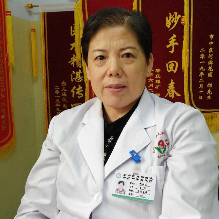 邢佑美