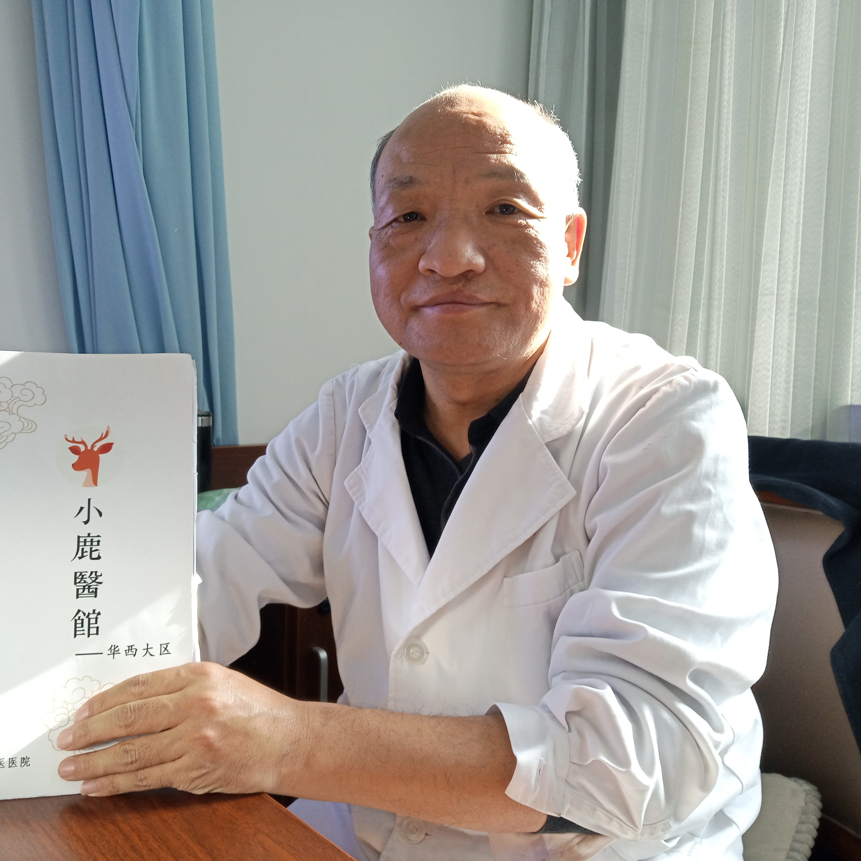 高仁虎