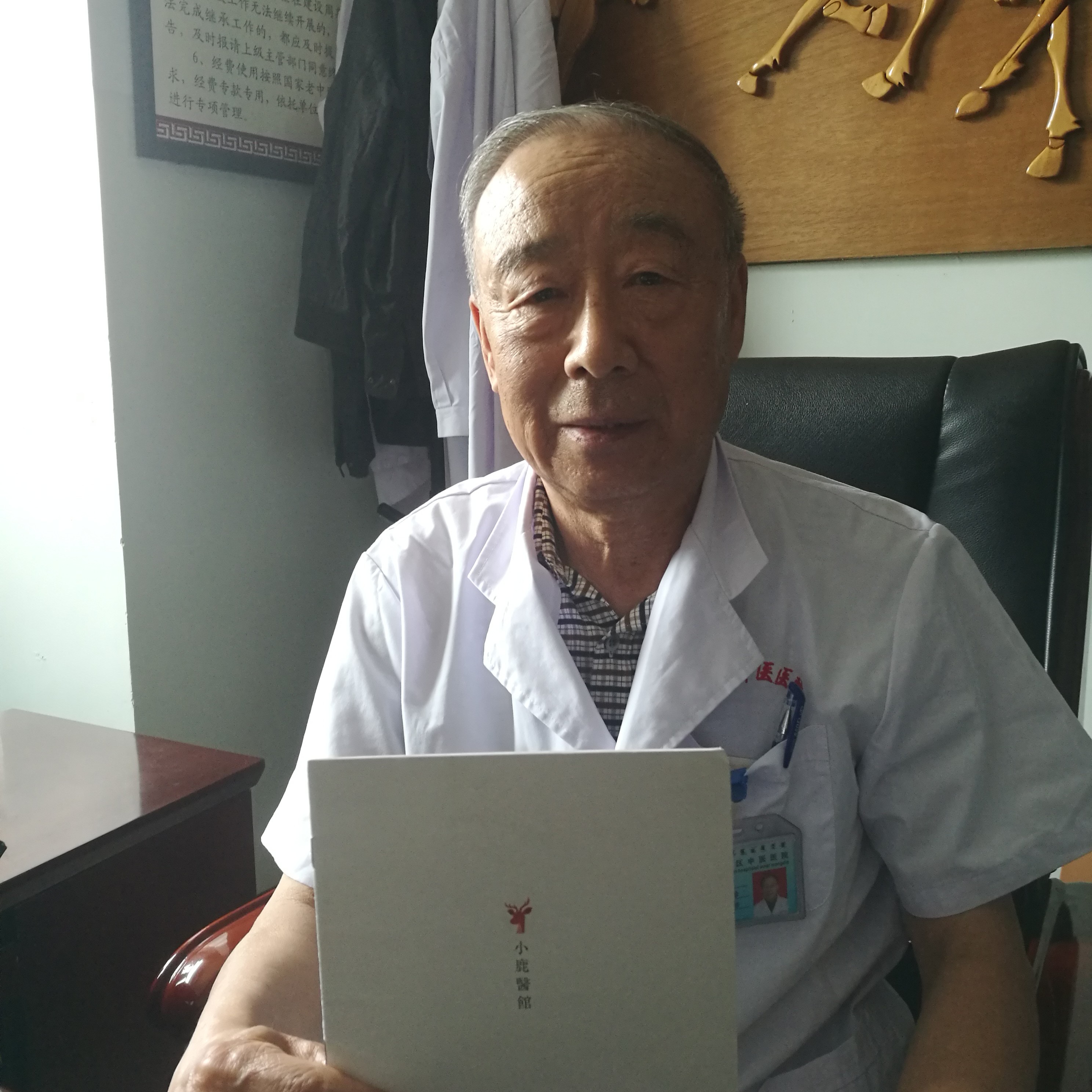 宋一亭