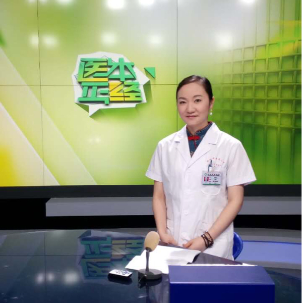 梁惠珍