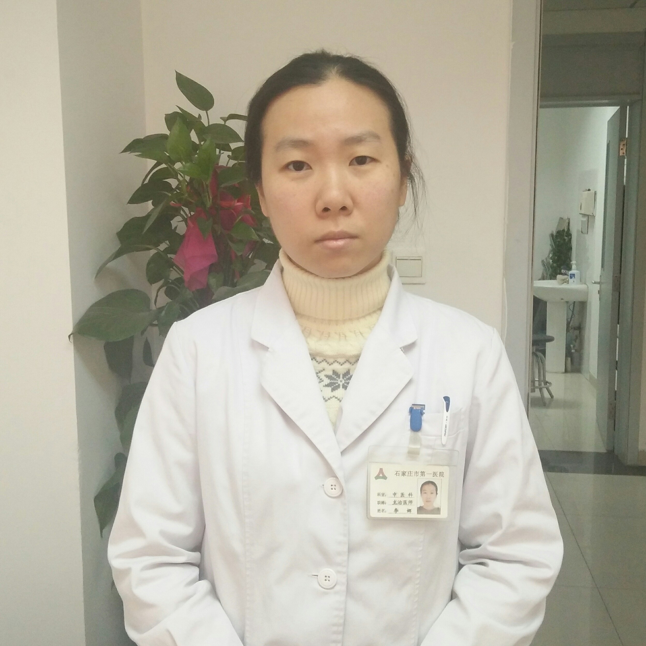 李娜