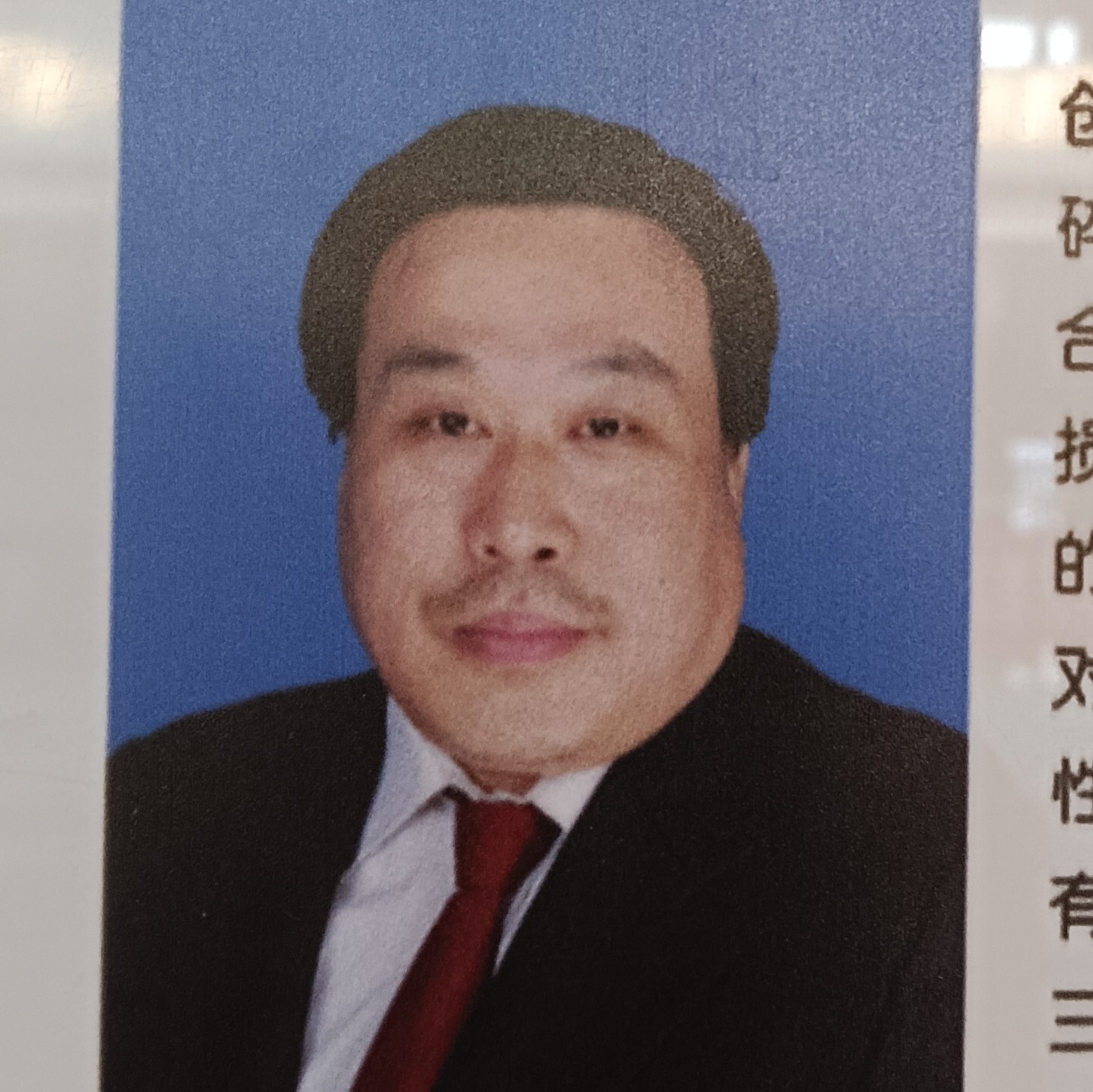 李春阳