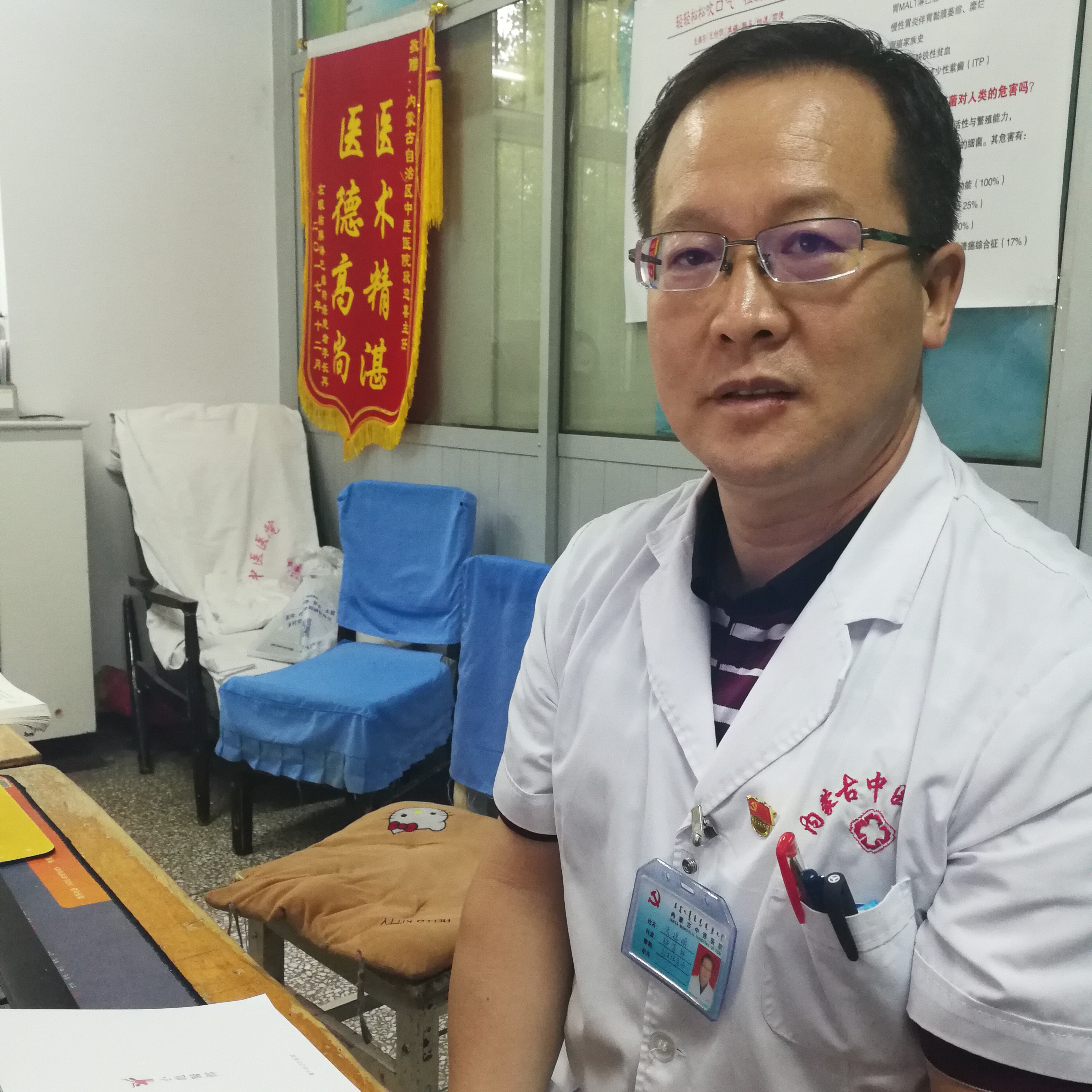 张瑞明