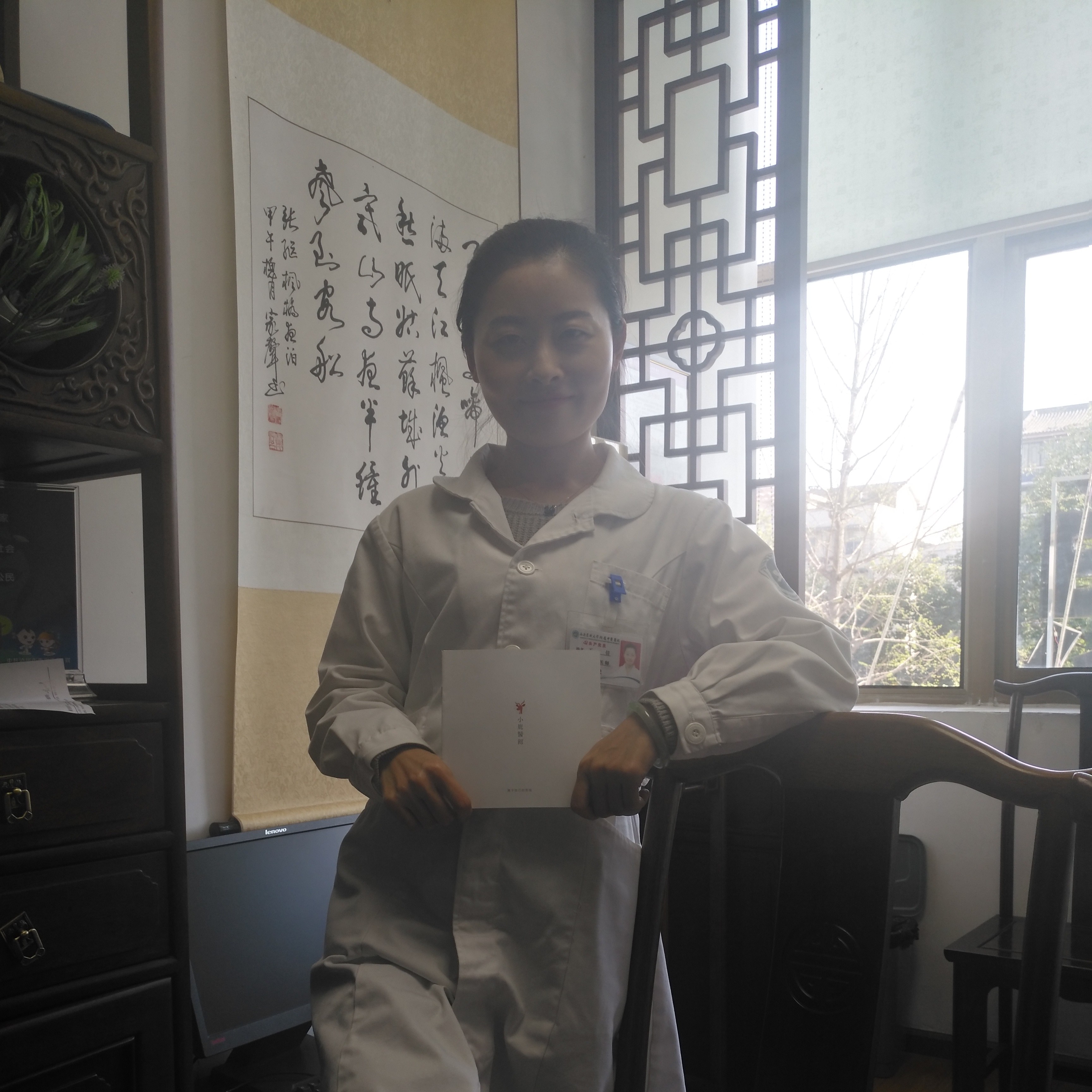 王倩