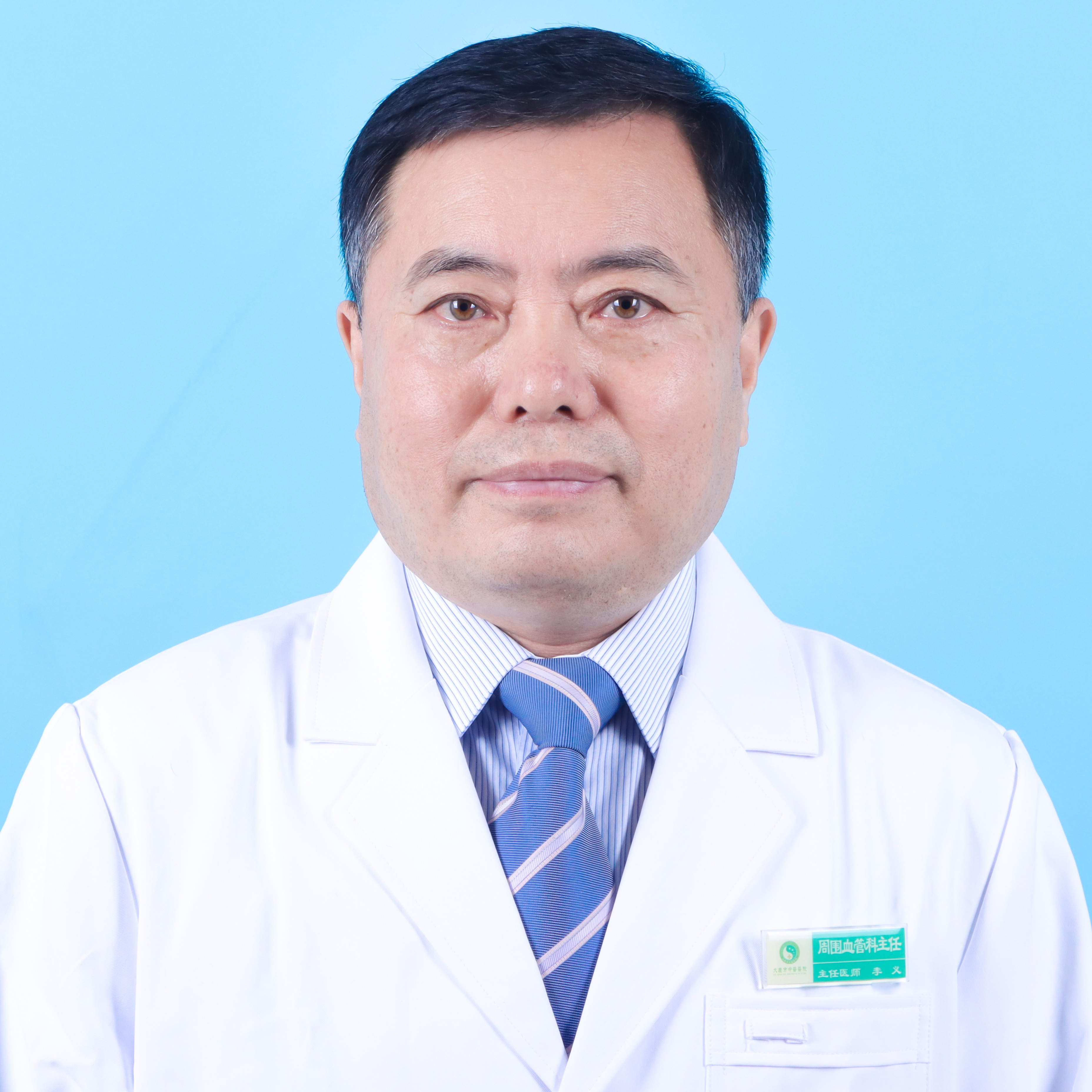 李义
