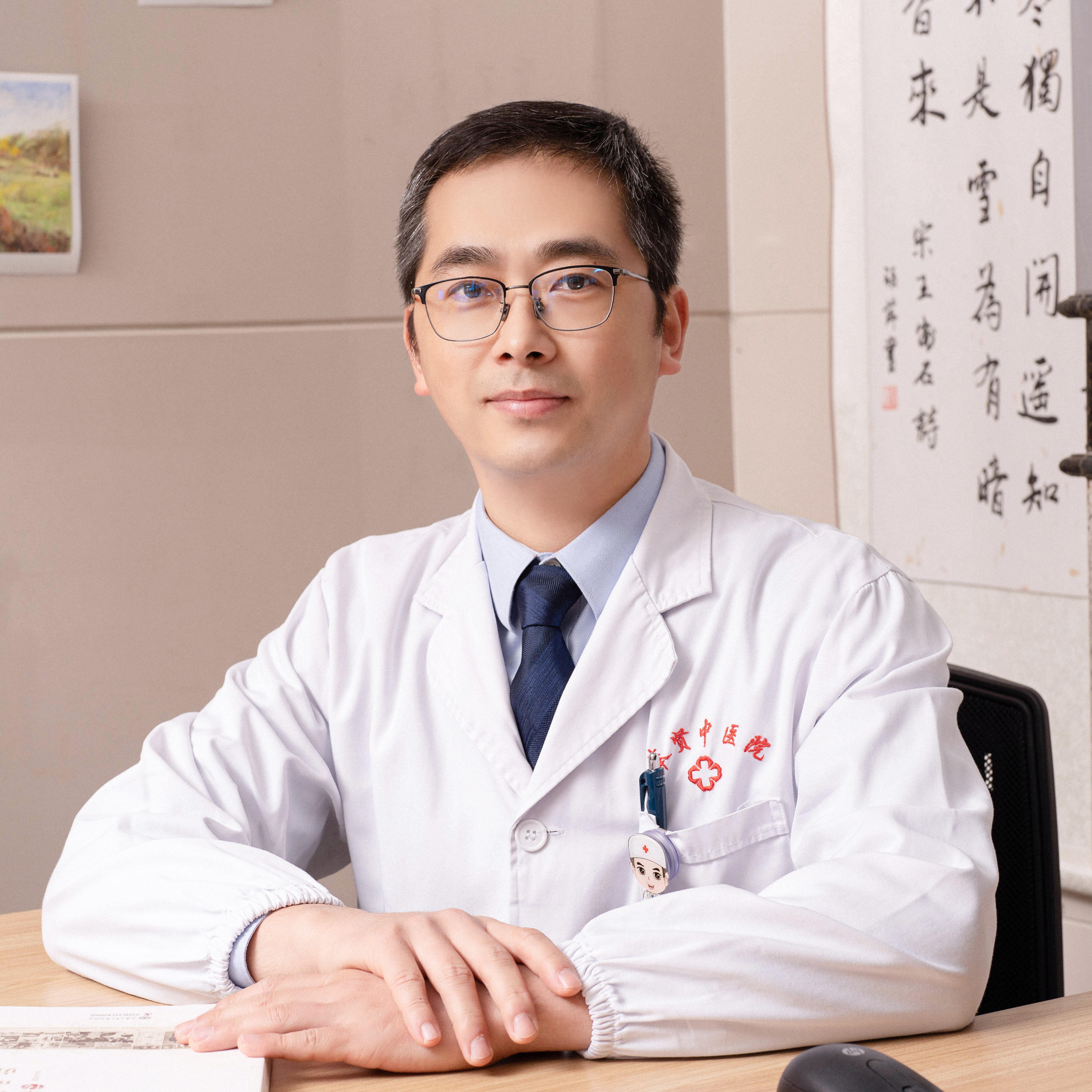 赵怀智