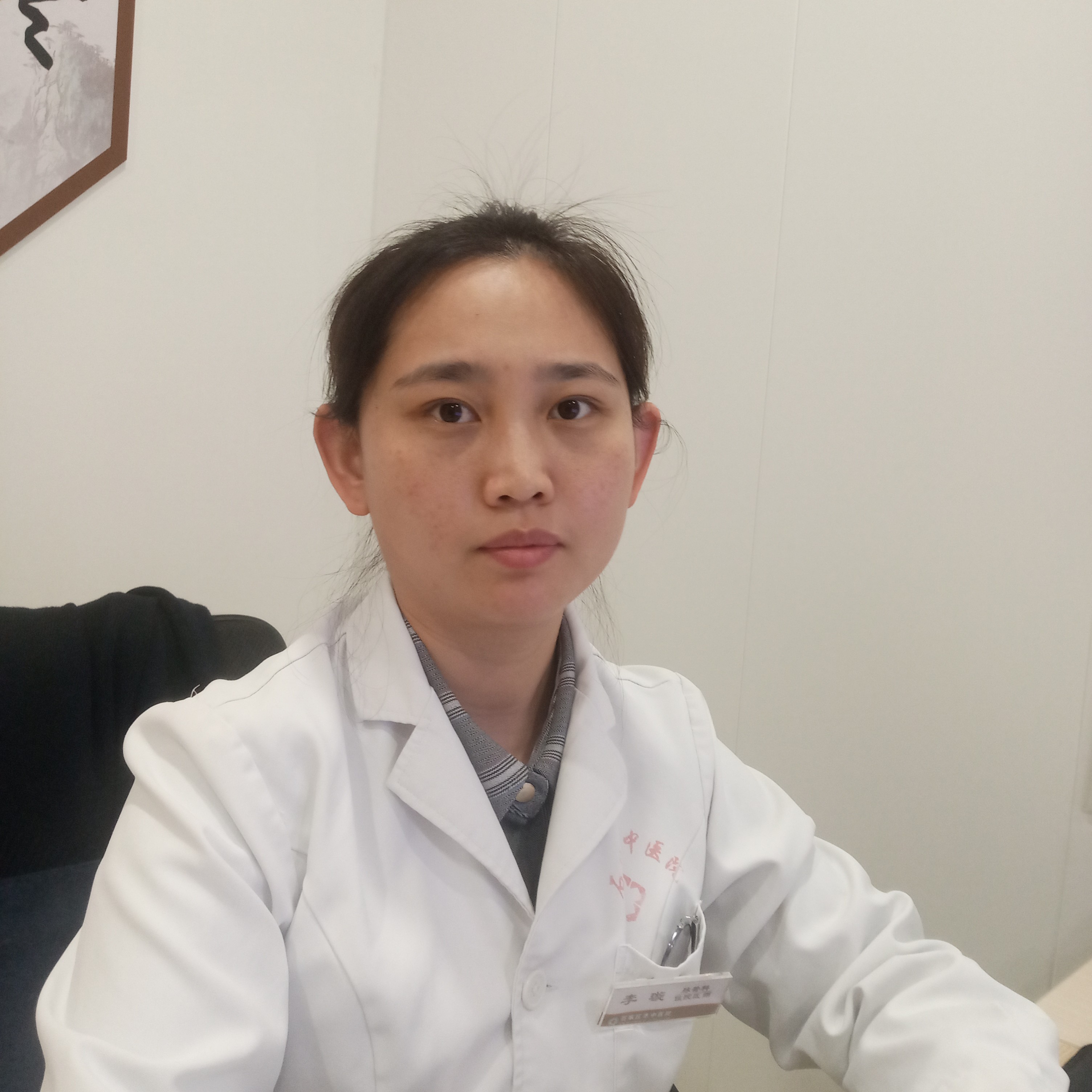 李璇