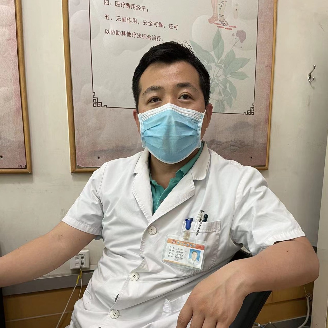 焦卫光