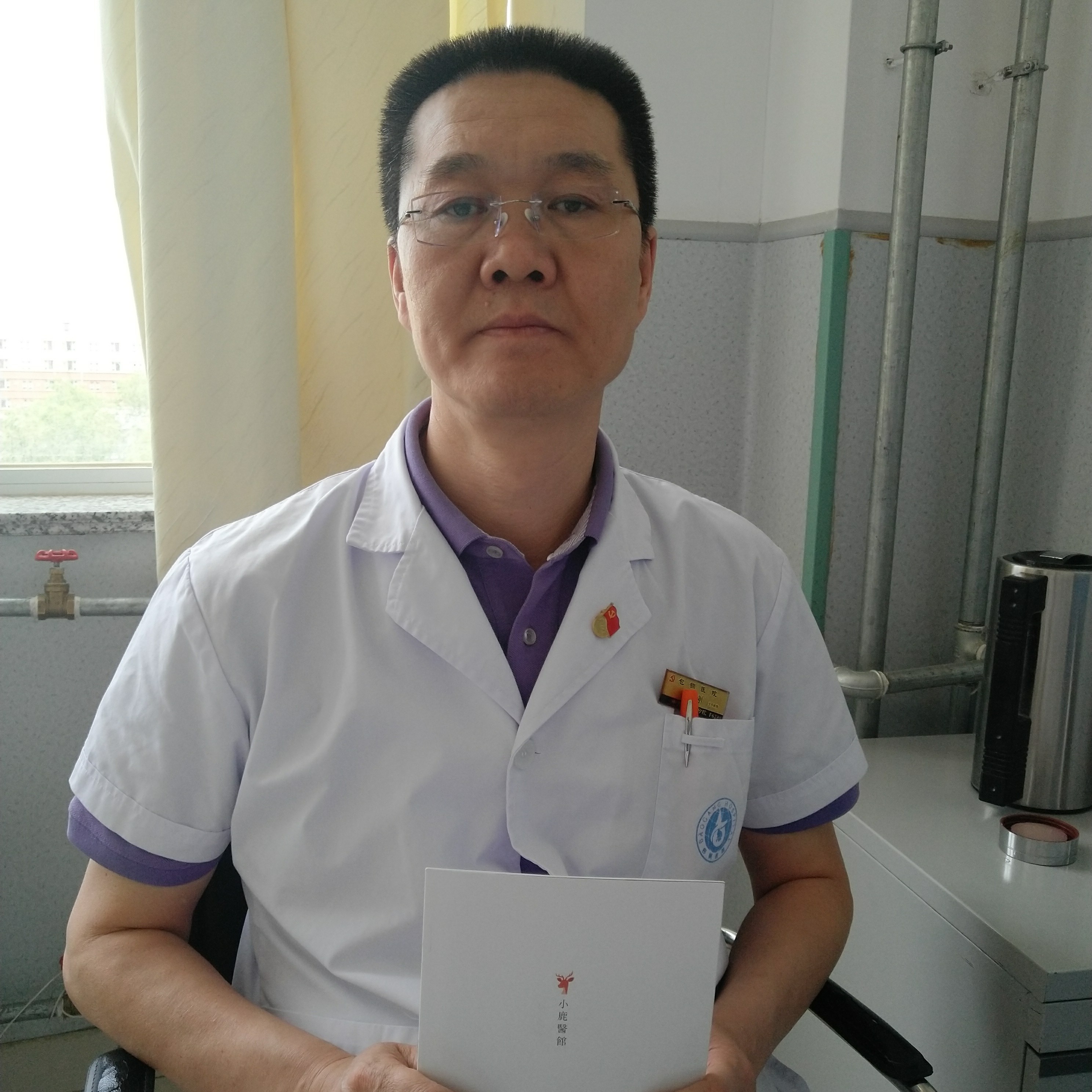王刚