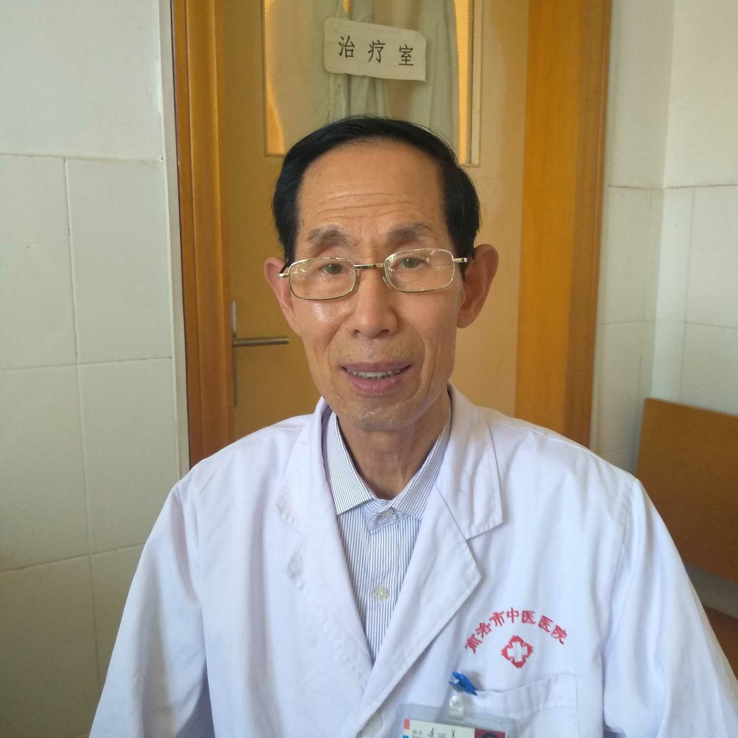 李怀善