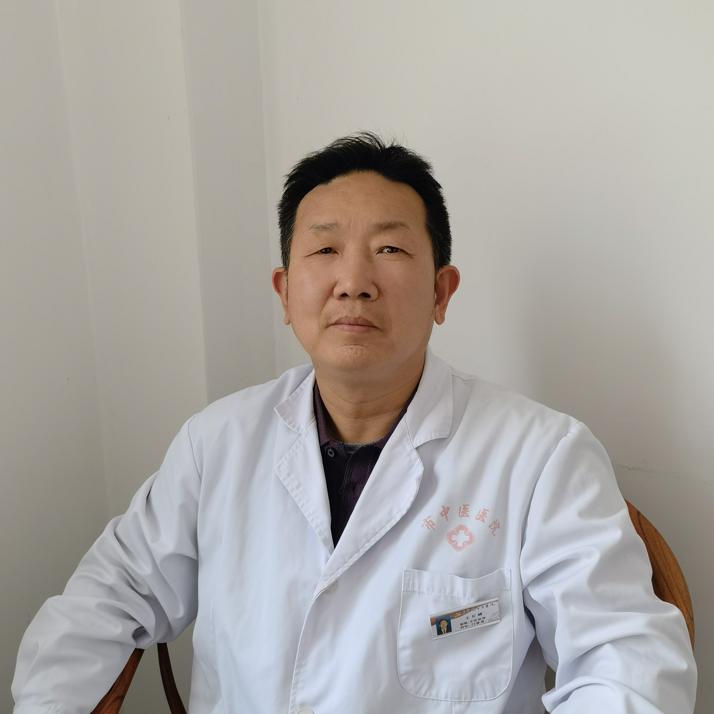王长城
