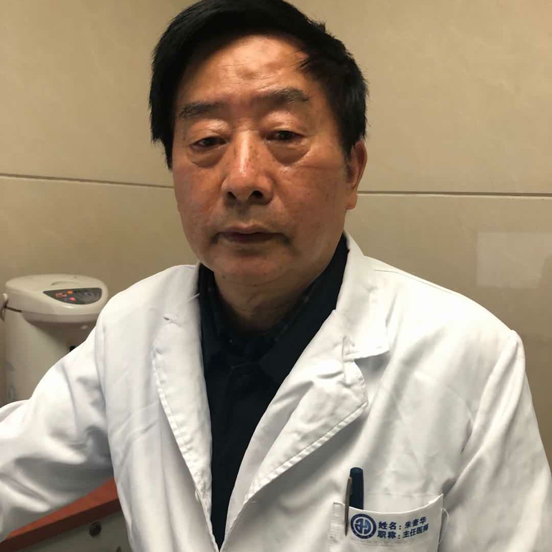 朱奎华