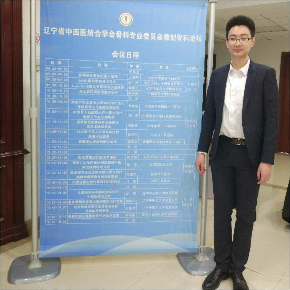 于训意