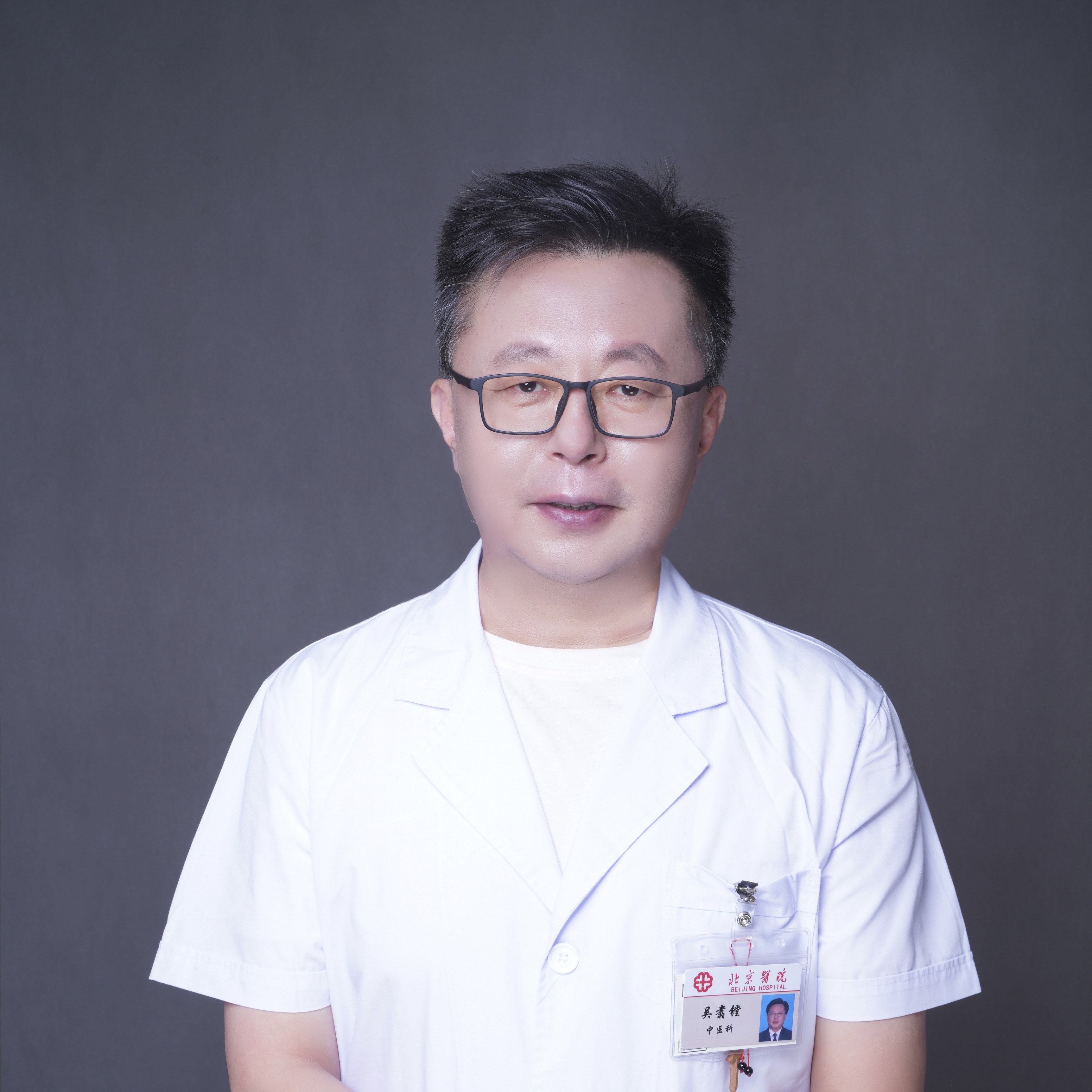 吴翥镗