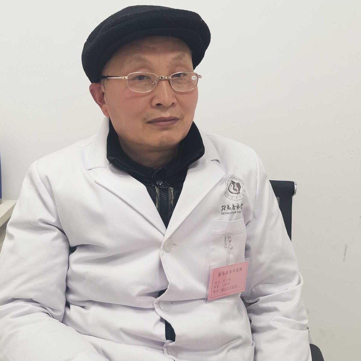 刘士华