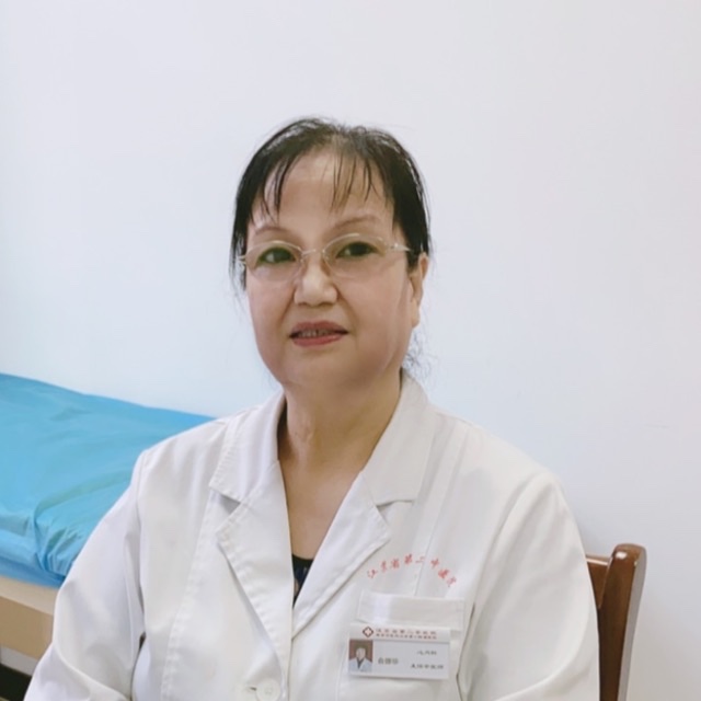俞娜珍