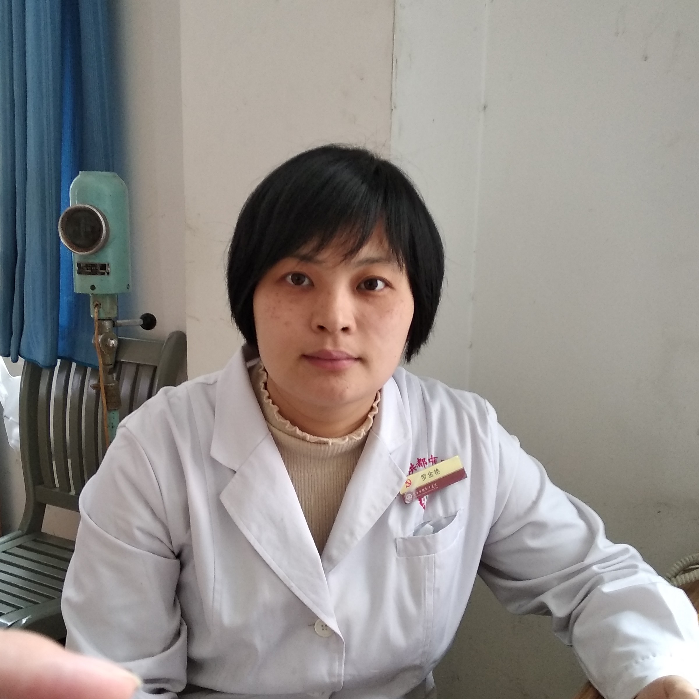 罗金艳