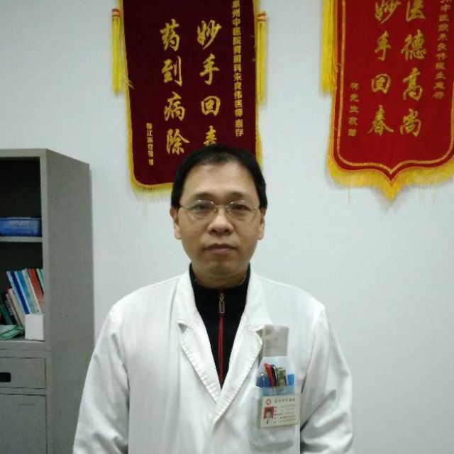 朱良伟